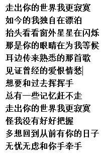 最新情歌歌词的魅力与情感表达