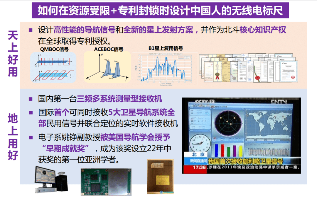 在线君最新动态，引领数字时代的革新力量