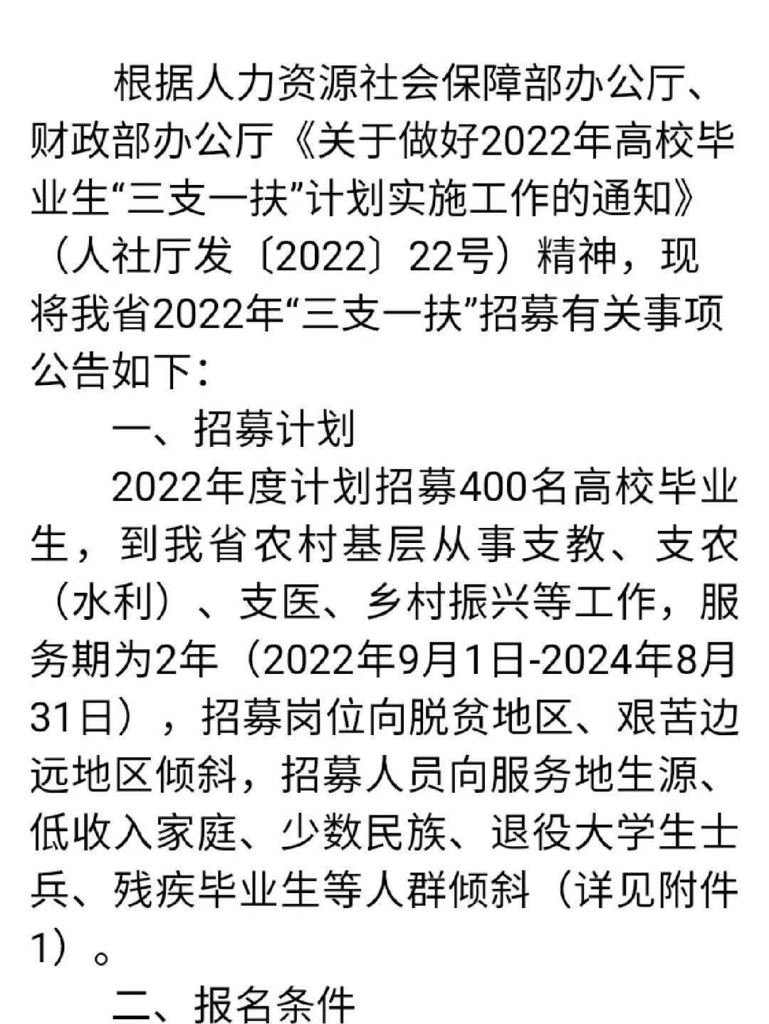 最新大专扩招趋势下的教育变革与挑战