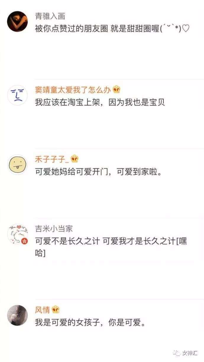 最新套路姐姐的魅力与影响力