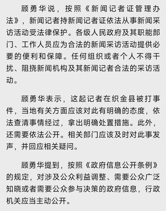 打记者最新事件，反思背后的深层次原因与解决之道