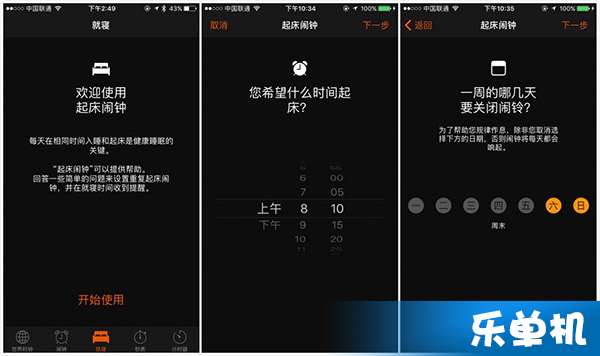 iOS最新迅雷，功能与体验的全面升级