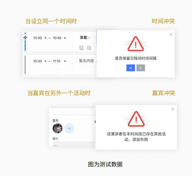 创3最新动态与深度解析