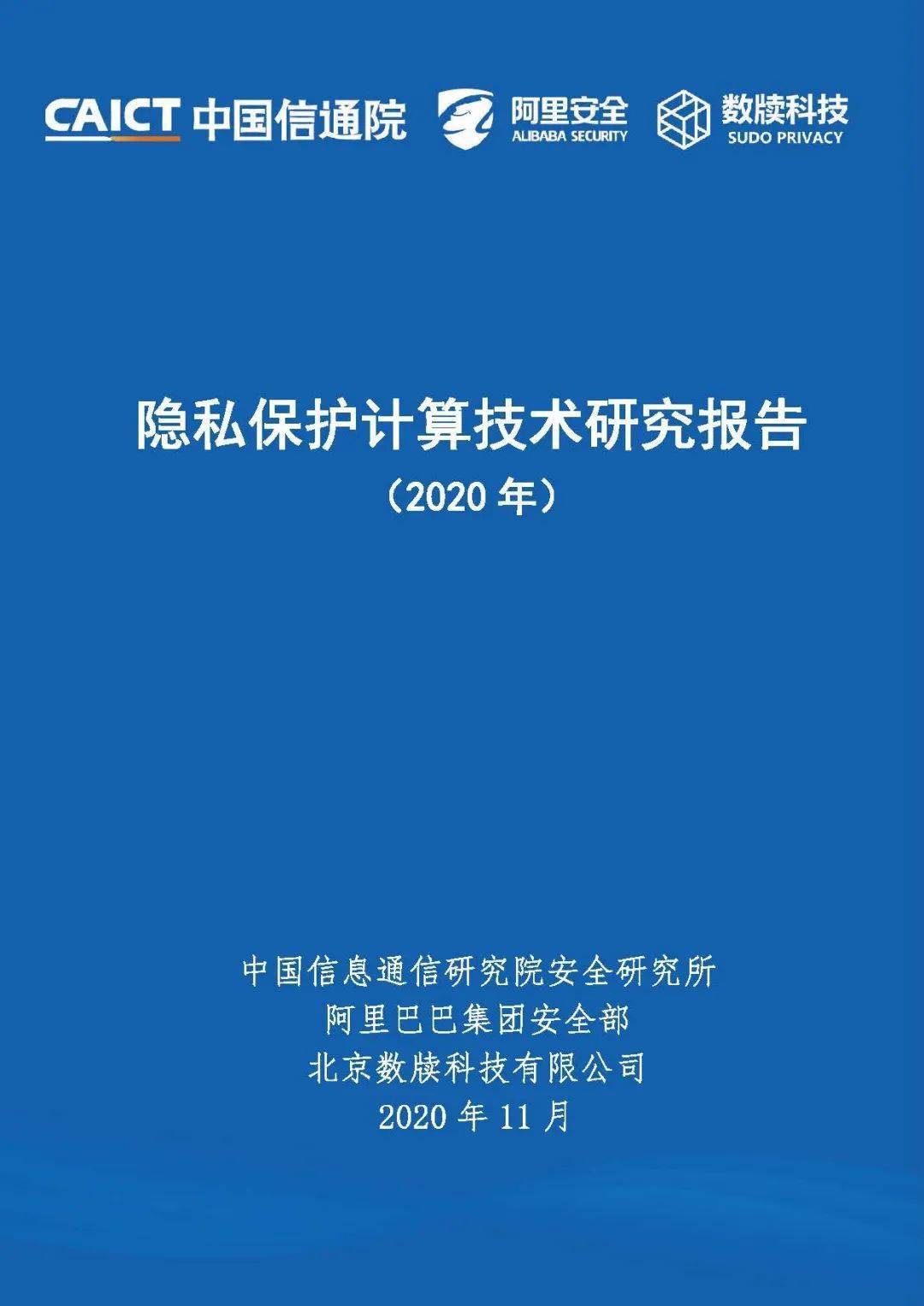 伪装位置最新，数字时代的隐私保护与网络安全挑战